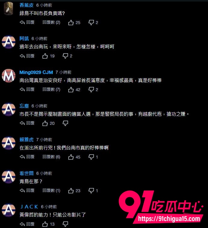台湾台南再发随机砍人案1