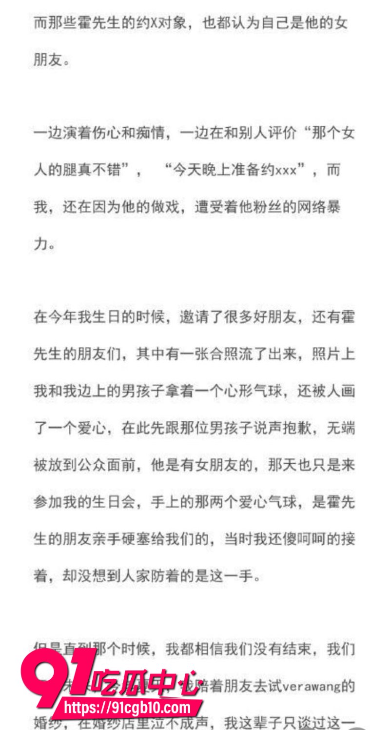 男明星霍尊复出后再陷舆论漩涡嫖娼记录被曝光40 男明星霍尊复出后再陷舆论漩涡嫖娼记录被曝光40