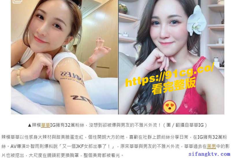 华华2.jpg 华华2.jpg