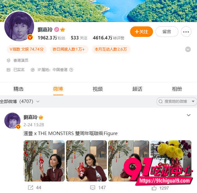 刘嘉玲被侵犯视频曝光2 刘嘉玲被侵犯视频曝光2