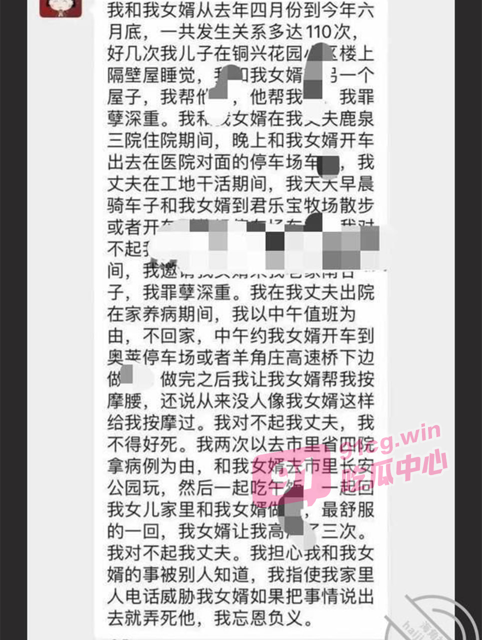 【岳母大人请爱我】帅小伙与岳母偷情 车震公园皮沙发 “我比我女儿还紧吗”