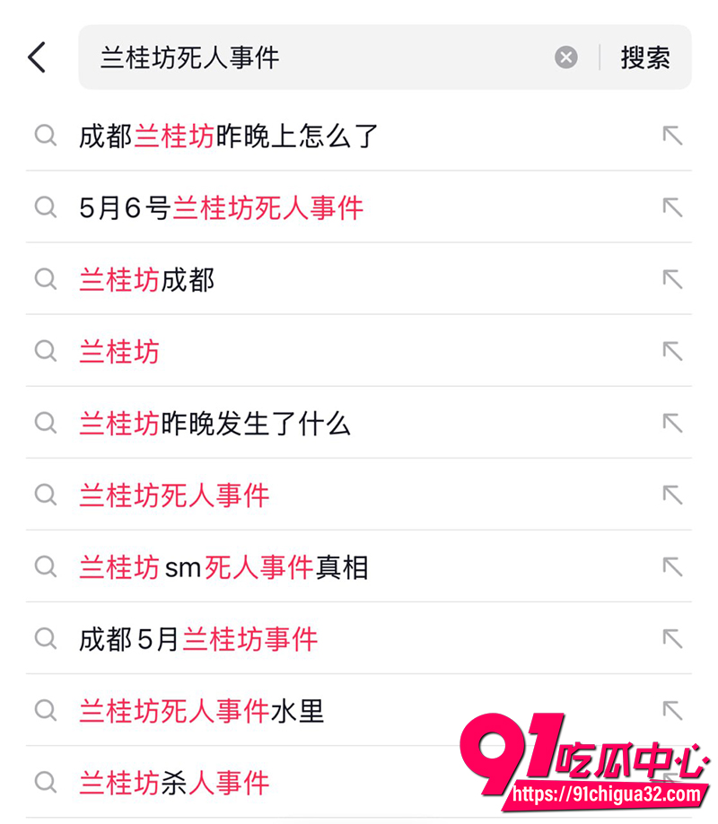 成都兰桂坊SM死人事件 商K男子玩弄外围女被玩死 现场实拍曝光!