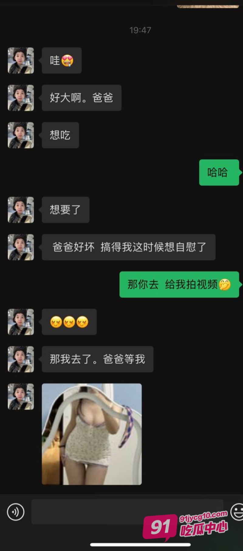 弟弟拜托好友试探亲姐 意外发现姐姐是彻头彻尾的骚母狗! 配图2