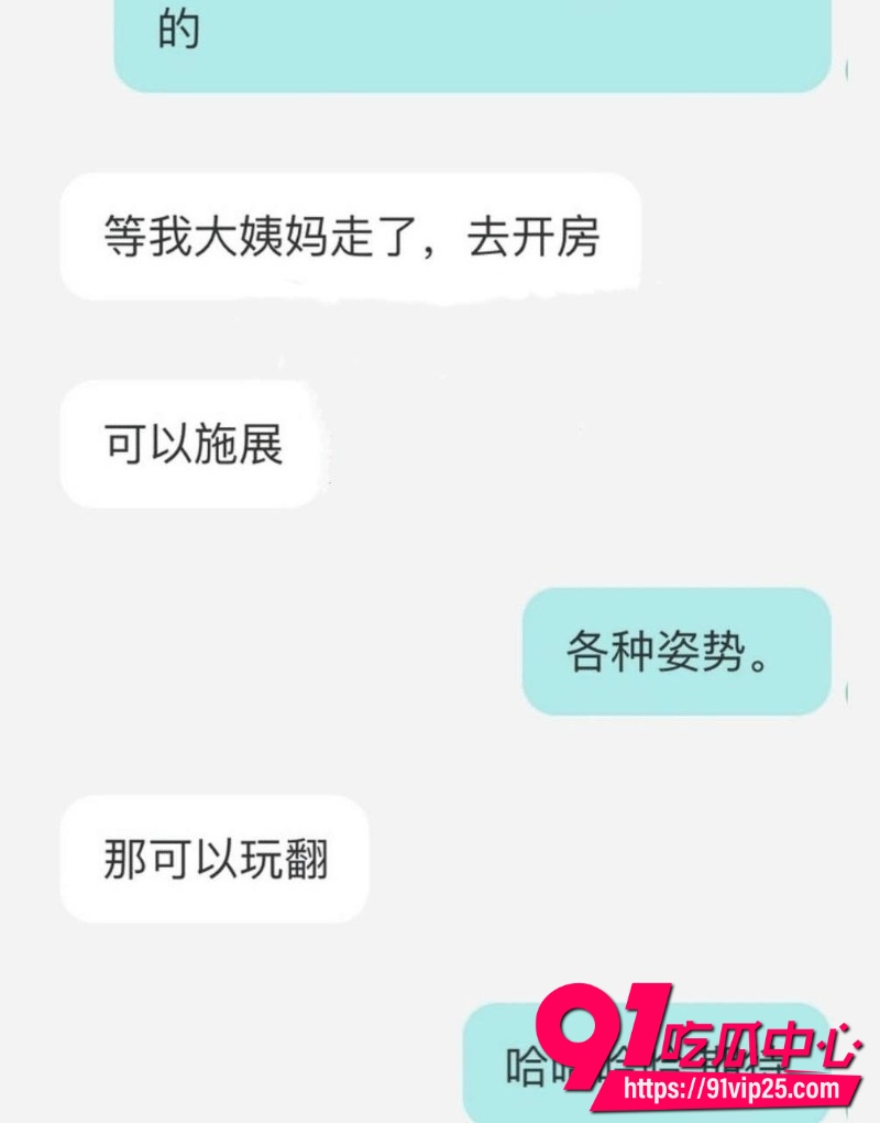 女主播魏莹诈骗翻车26 女主播魏莹诈骗翻车26