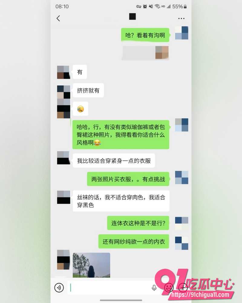 私拍大神老虎菜 8 私拍大神老虎菜 8