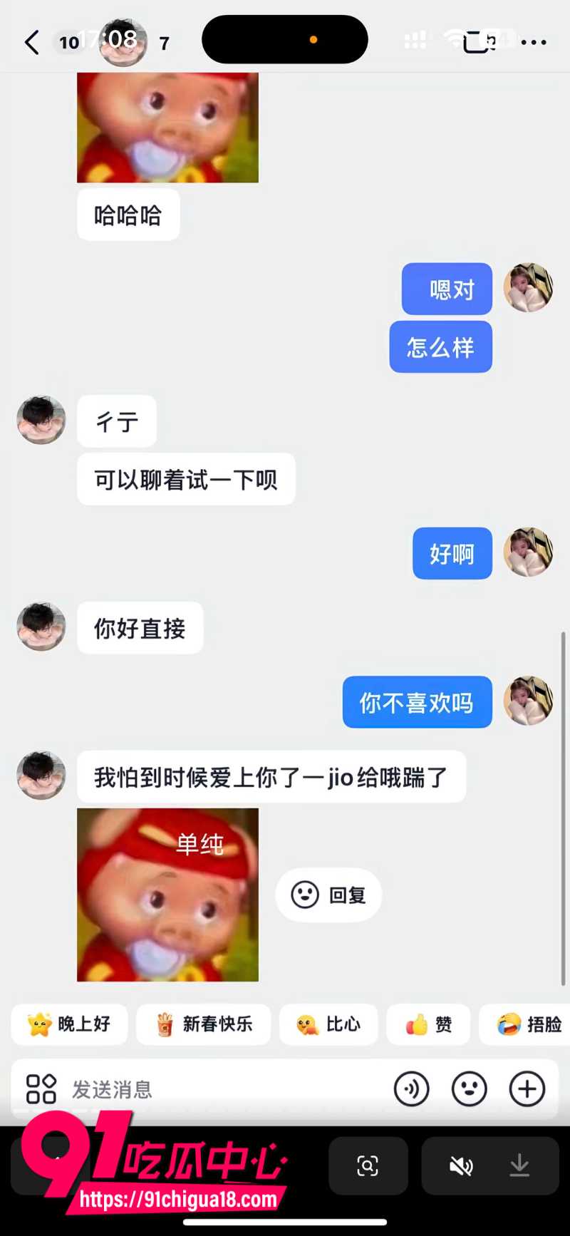 抖音女网红苏梦援自爆前男友马鹏程三年出轨2次6
