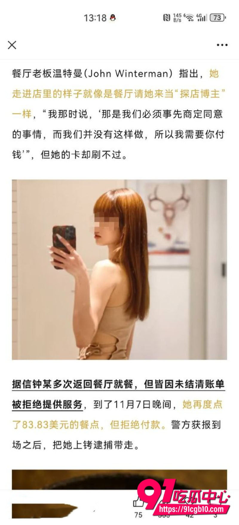 宝岛台湾的网红美食博主 钟乐伟5 宝岛台湾的网红美食博主 钟乐伟5
