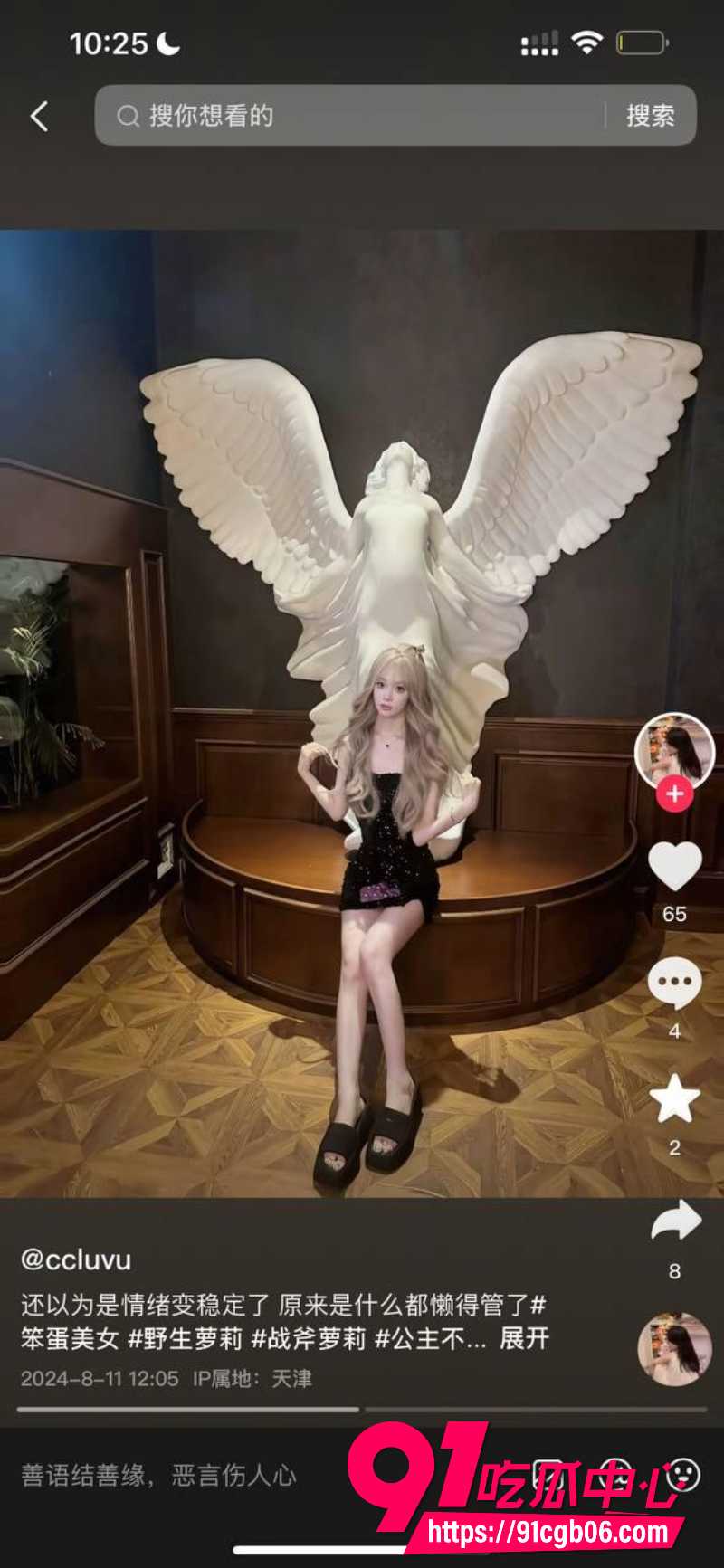 天津西青一姐邵子畅12