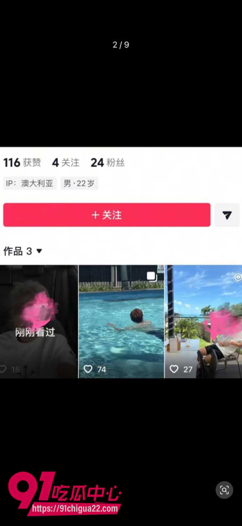 墨尔本工地华裔搬砖工PUA女留学生导致其染上性病被女生怒撕3 墨尔本工地华裔搬砖工PUA女留学生导致其染上性病被女生怒撕3