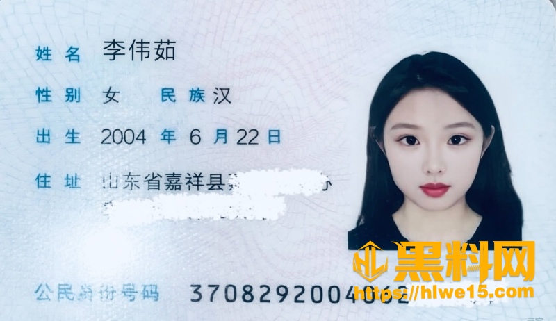 独家爆料 山东师范学院 李伟茹 毕业后来因为异地分手被男友曝光 36D巨乳一手抓不住