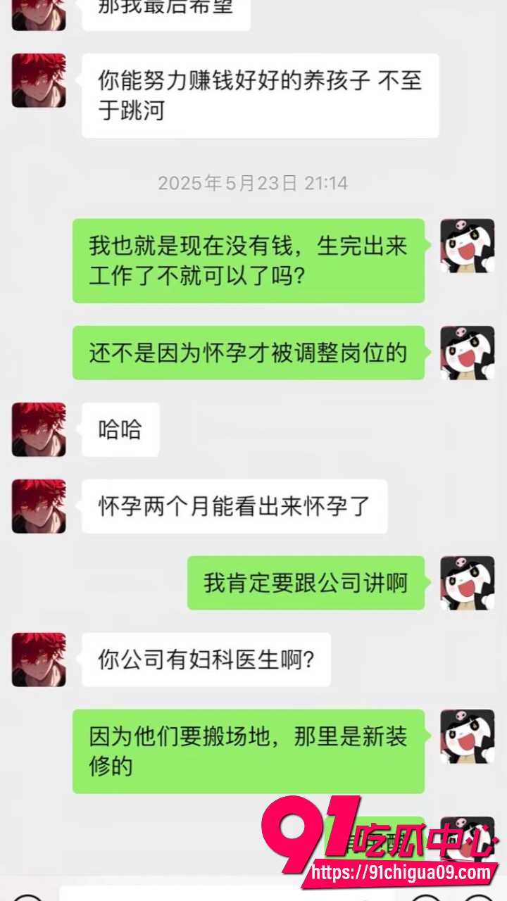 江南第一深情网红童锦程私生子事件爆发24