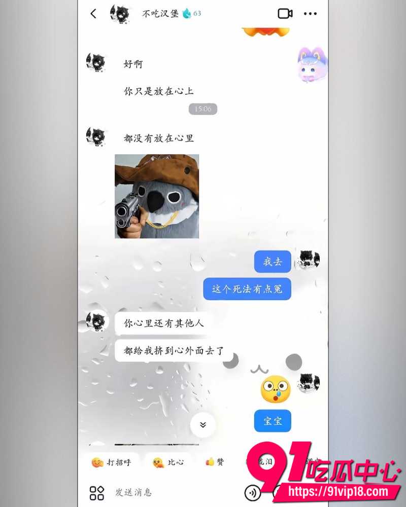 抖音网红不吃汉堡 8 抖音网红不吃汉堡 8