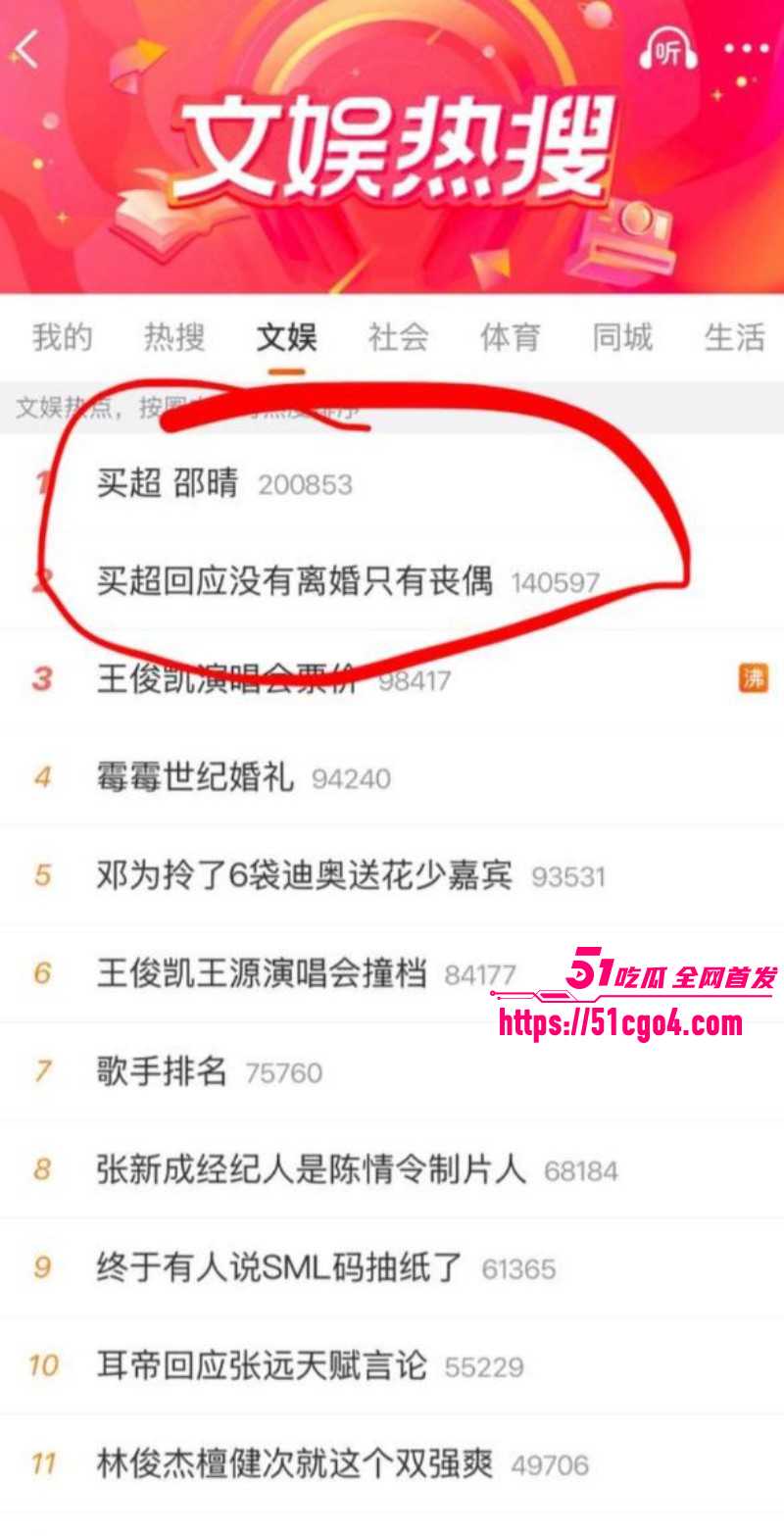 邵晴丑闻事件视频流出01