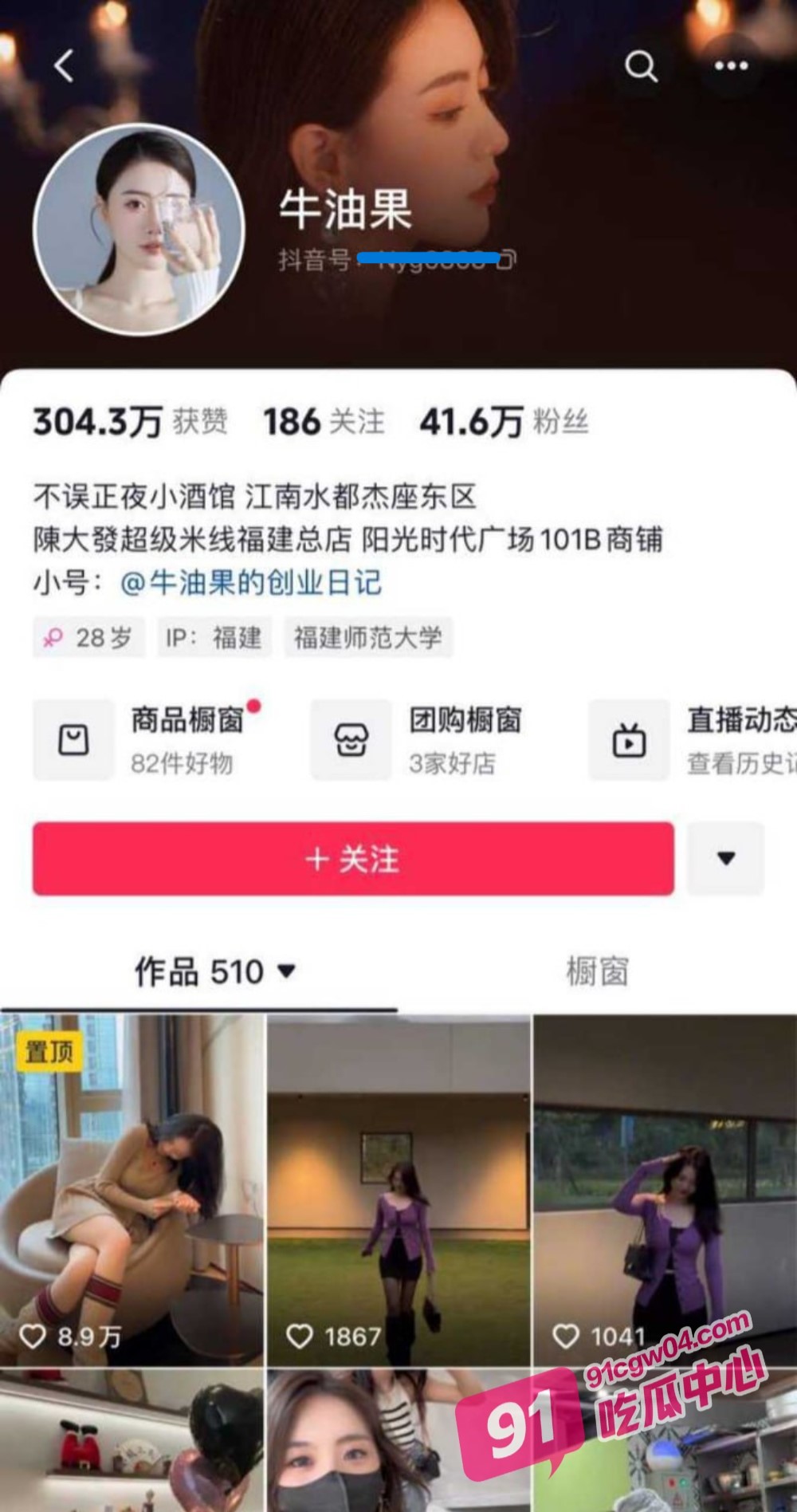 福州米线店老板娘 季佩文 抖音网红牛油果 早期不雅自拍视频泄密 真是不可多得的尤物！