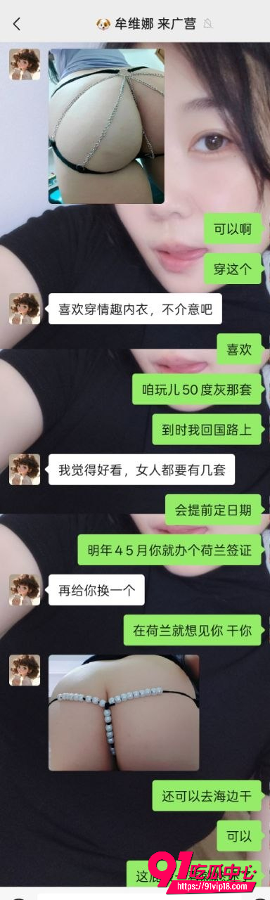 牟维娜8