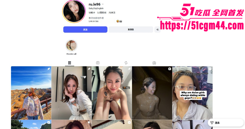 亚洲马桶 雅思老师张忻然 3