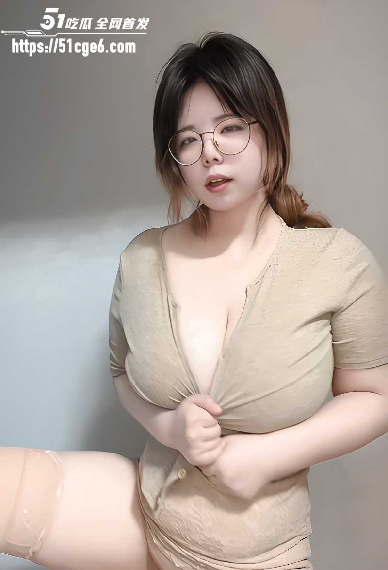 大码巨乳眼镜妹 夏夏 裸舞合集 4 大码巨乳眼镜妹 夏夏 裸舞合集 4