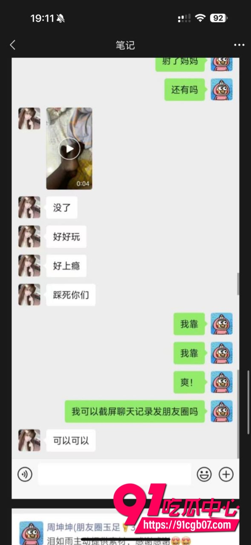 河北美术学院 孙若曦 抖音20 河北美术学院 孙若曦 抖音20