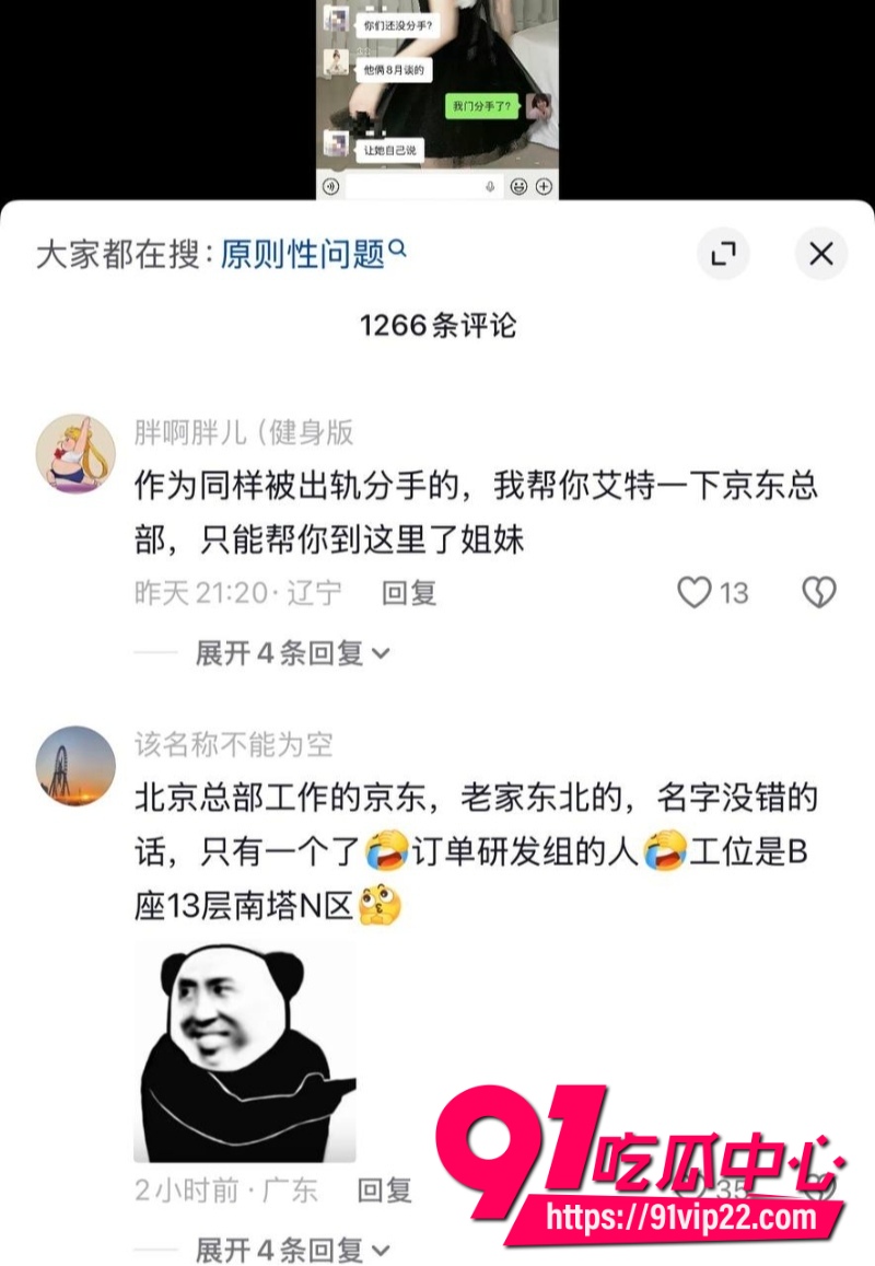 京东35岁后端鲁佳斌31 京东35岁后端鲁佳斌31