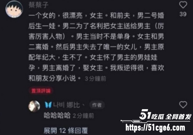 佟丽娅再婚绯闻爆火013 佟丽娅再婚绯闻爆火013