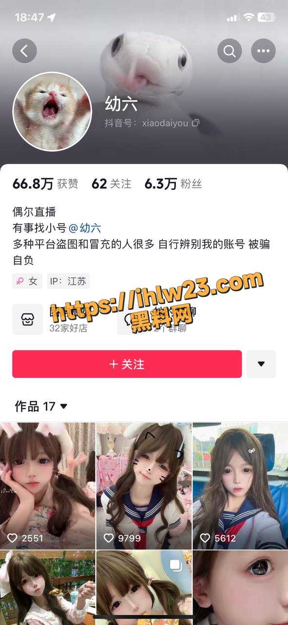 抖音大眼萝莉萌妹 幼六 推特 小萌酱 童颜巨乳 这才是幼态美爱好者的终极福音！
