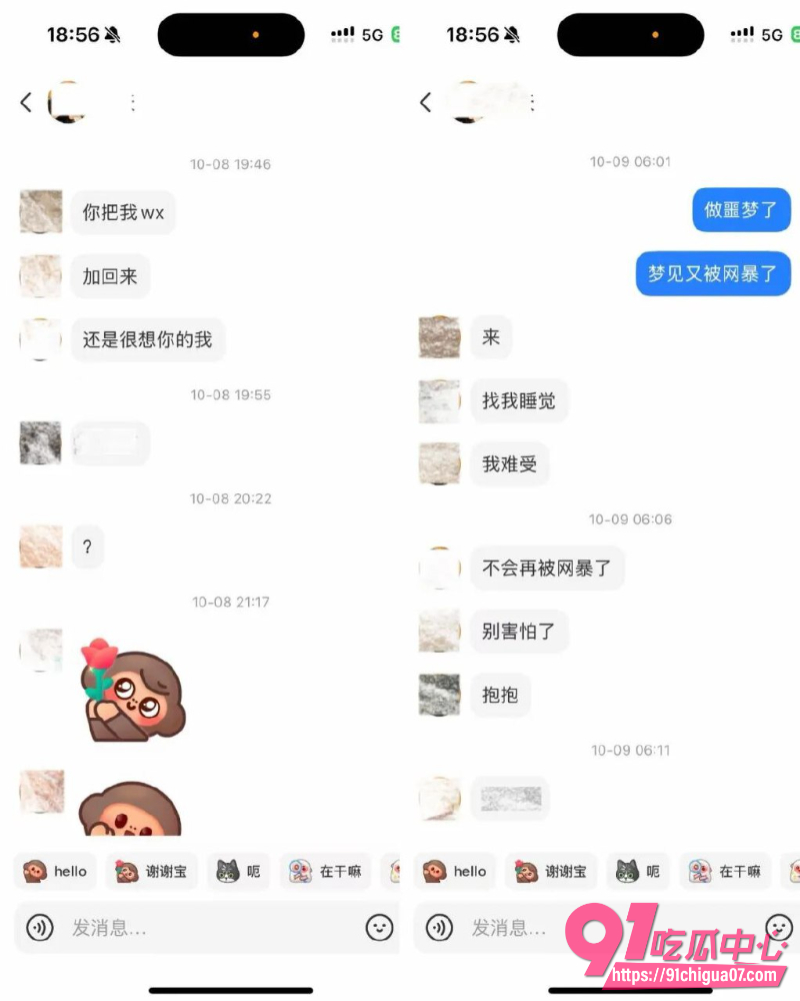 男主一天 出轨拔丝光年18 男主一天 出轨拔丝光年18