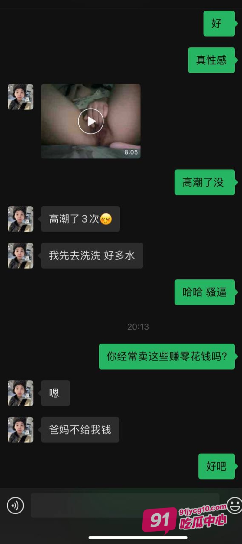 弟弟拜托好友试探亲姐 意外发现姐姐是彻头彻尾的骚母狗! 配图18