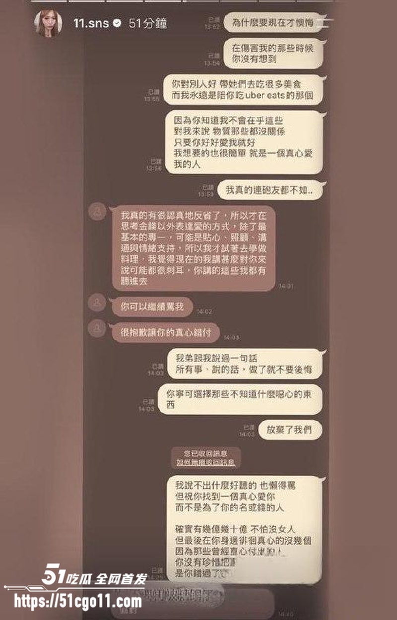 网红博主 Joeman  22