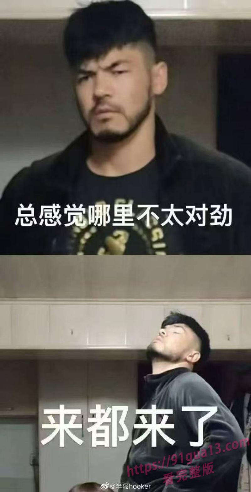 南京阿红千人斩约炮事件！外国友人&少数民族？红姐统统给你拿下！