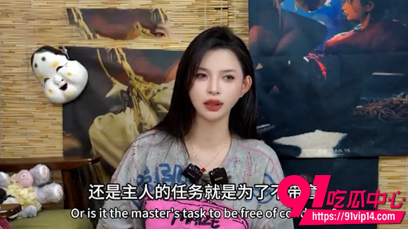 性爱小课堂开课啦白嫩女网黄王竹子手把手教学抖M玩法3 性爱小课堂开课啦白嫩女网黄王竹子手把手教学抖M玩法3