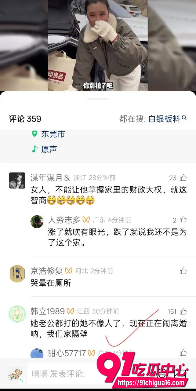 宝妈炒白银3