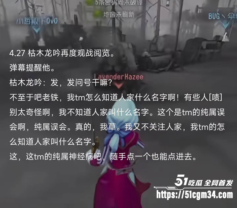 游戏主播枯木龙吟与阅览男同恋爱曝光19拷贝 游戏主播枯木龙吟与阅览男同恋爱曝光19拷贝