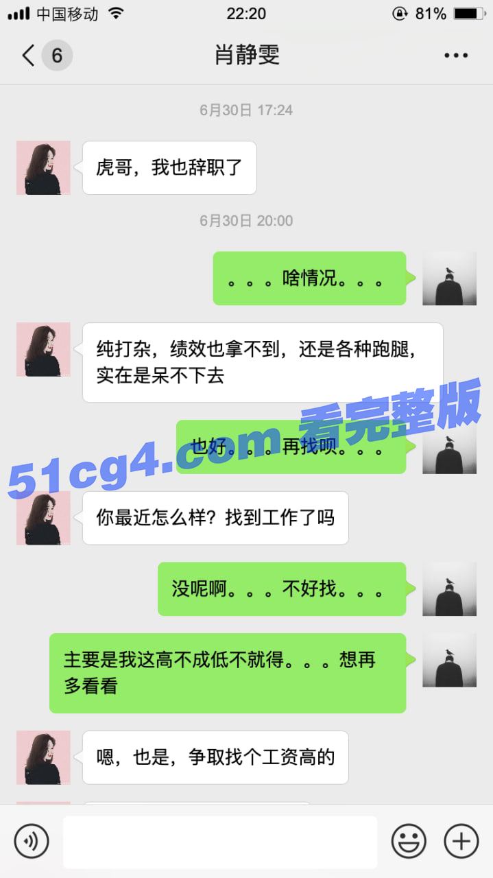 肖静雯 独家30分钟完整版 大神老虎菜套路失业女肖静雯拍私房视频(全)原创16弹