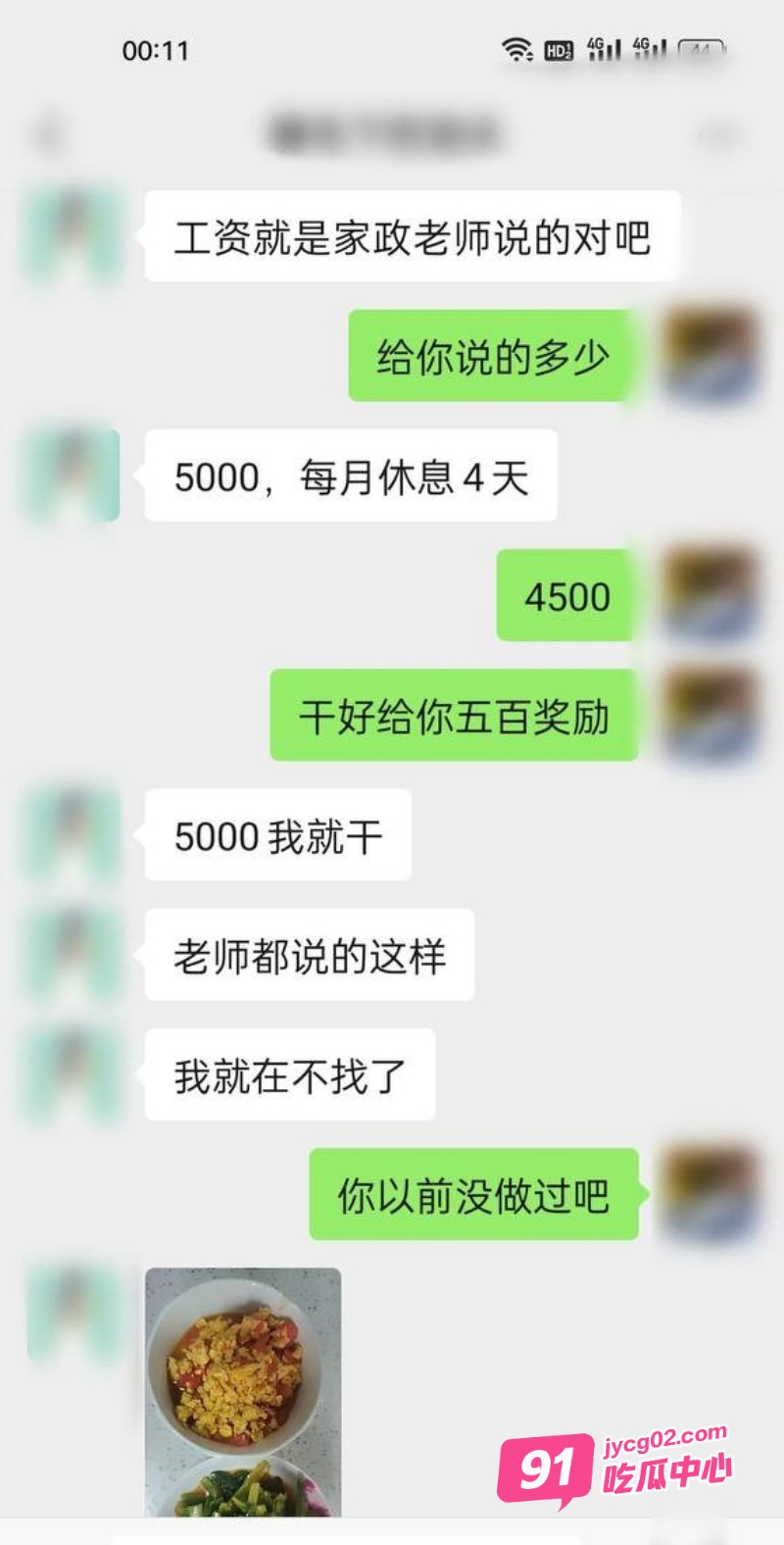 住家保姆被我深喉!来家里的保姆家务活干的让人非常满意~