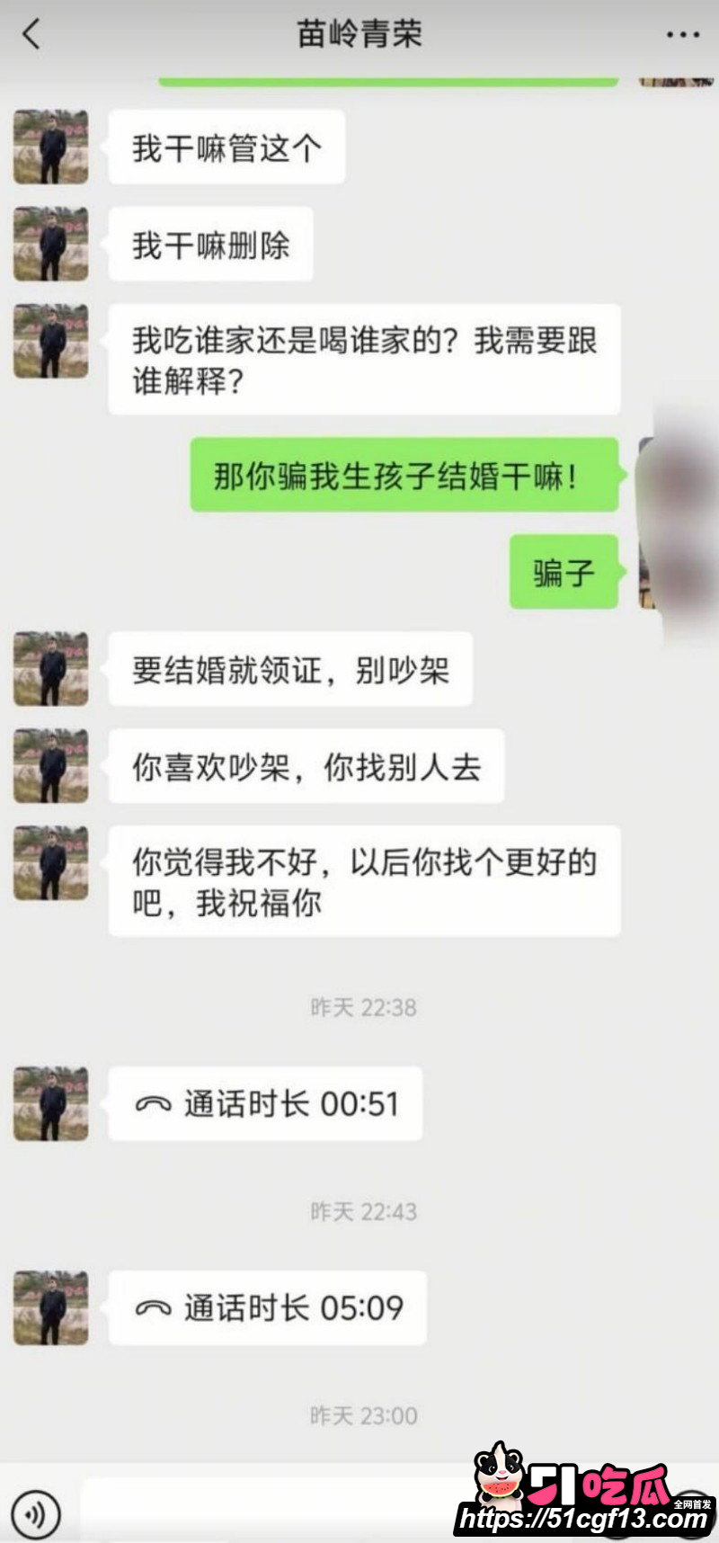 抖音网红贵州荣哥公益人设崩塌024