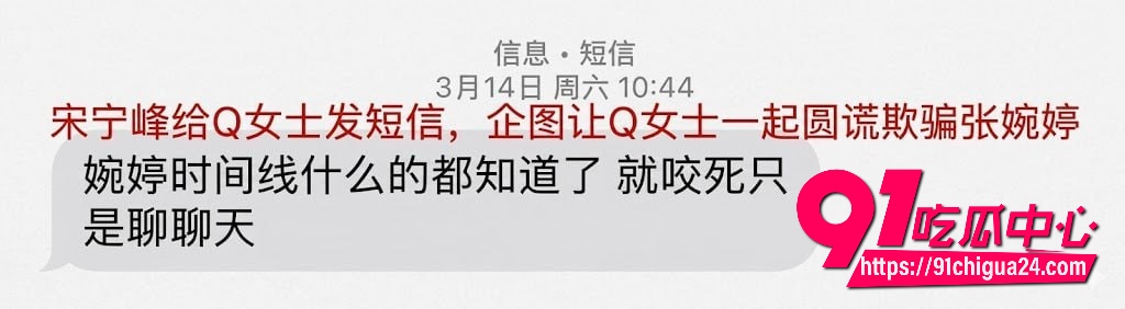 男演员宋宁峰24