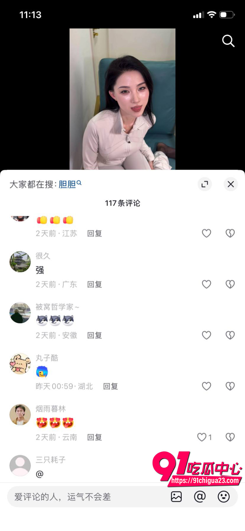 抖音网红福利姬刑具16 抖音网红福利姬刑具16