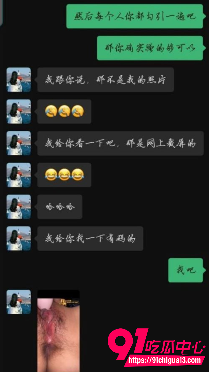 清纯人设崩塌勾引领导献身挨操只为上位4 清纯人设崩塌勾引领导献身挨操只为上位4
