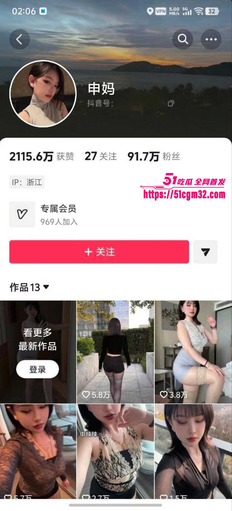 性感网红 申妈 超淫合集 公园露出玩假屌自慰 和闺蜜双飞车震 骚臀狂扭