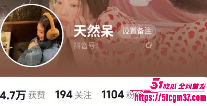 抖音网红天然呆莉莉岛厕所被偷拍 1
