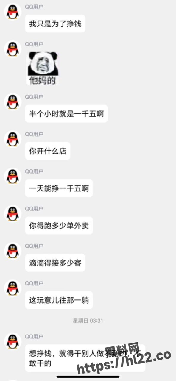 cosplay女装大佬为了1500块出卖自己的肛，放个屁蹦出来的全是精液