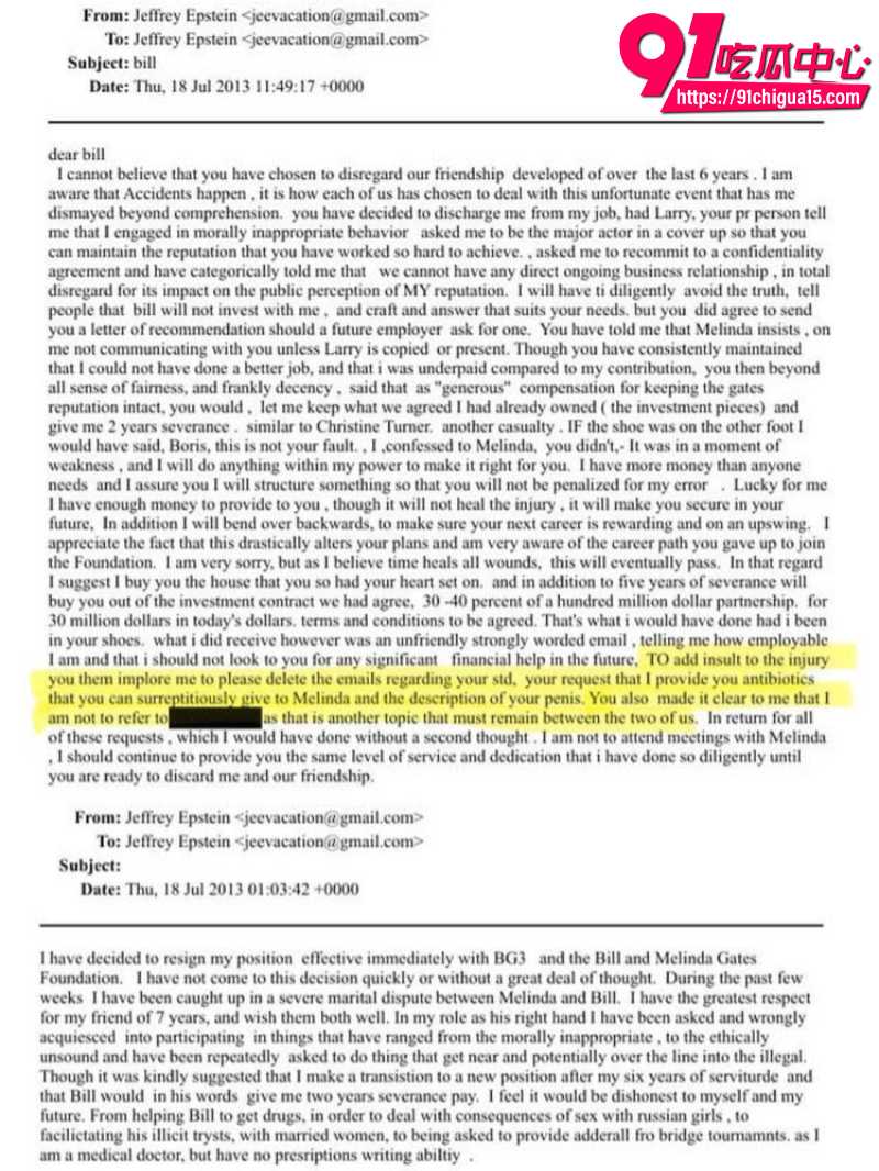 美国重磅消息特朗普政府1月30日公布300万页爱泼斯坦案萝莉岛文件25