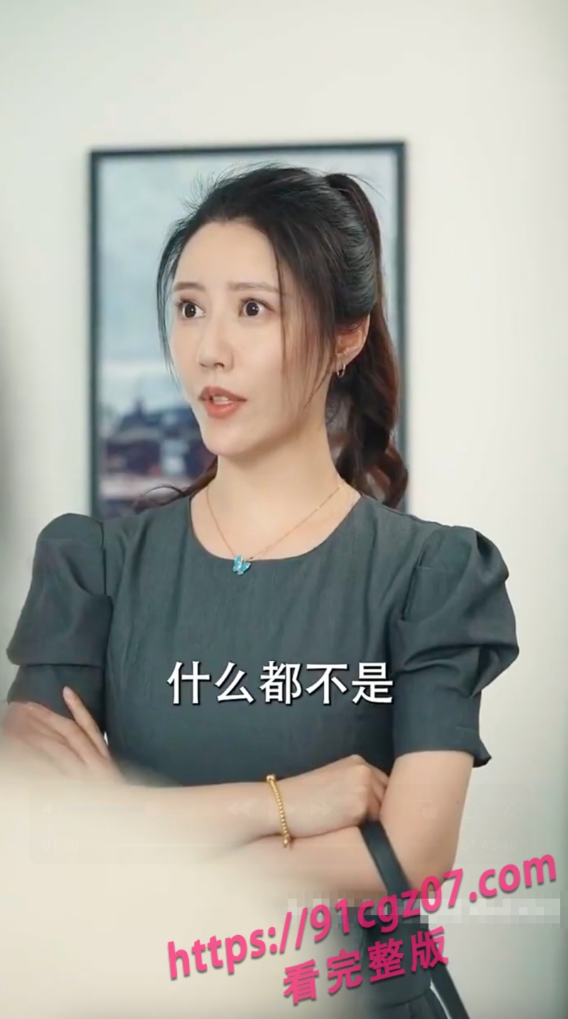 盲人按摩师三天攻略女总裁3.jpg
