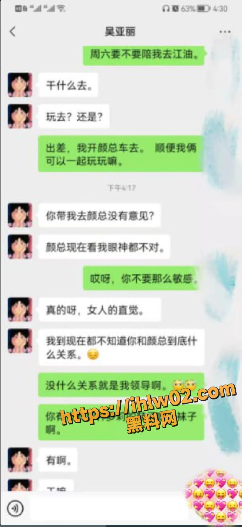PUA大神拿下单位里的小姐姐 出差在车上玩车震等开房无套操逼超高燃！