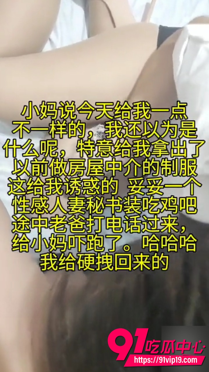 海角乱伦我的36岁后妈原创 我生日这一天 我的36岁小妈又一次给了我双重刺激