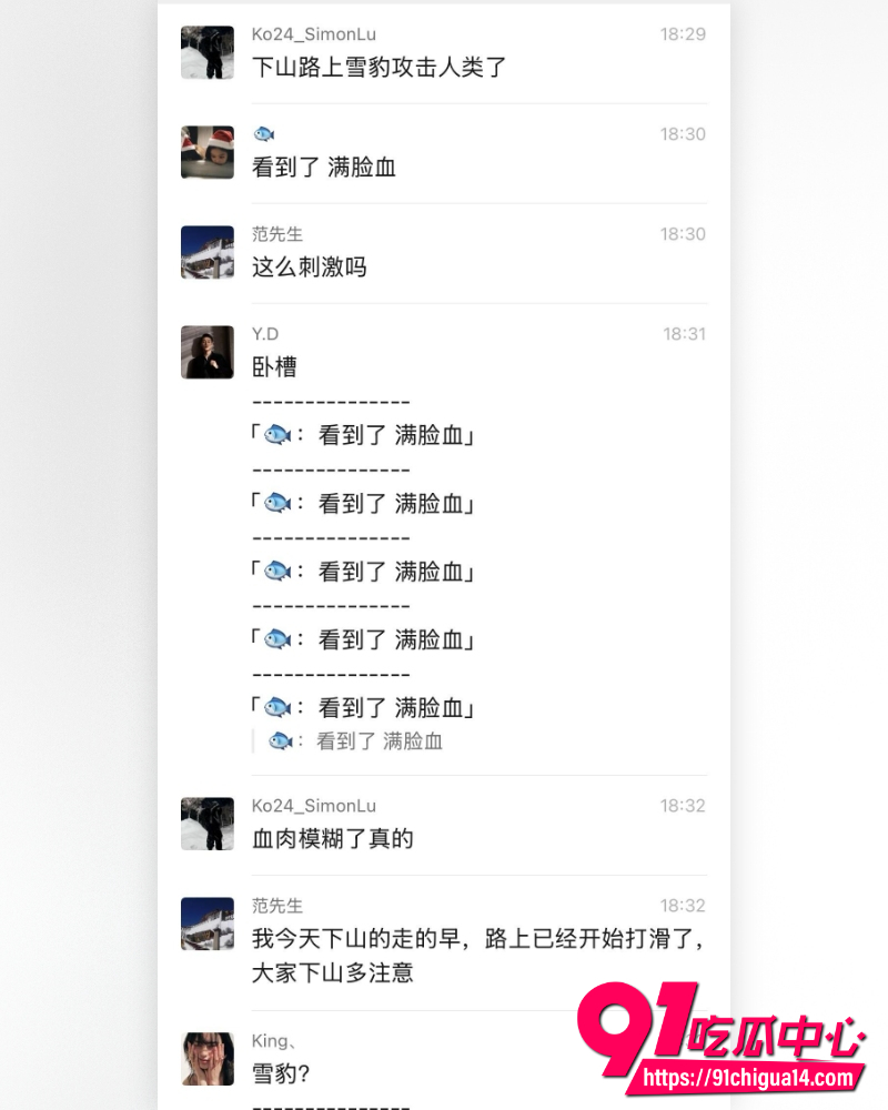 胆大又无知 新疆女游客因拍照硬刚雪豹被咬脸!