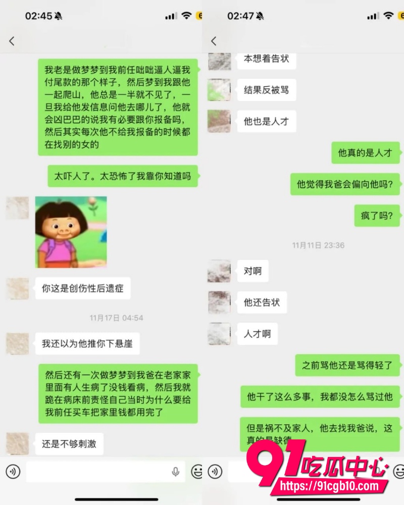 翻圈少年团 祁钰 劈腿陪玩实锤 30