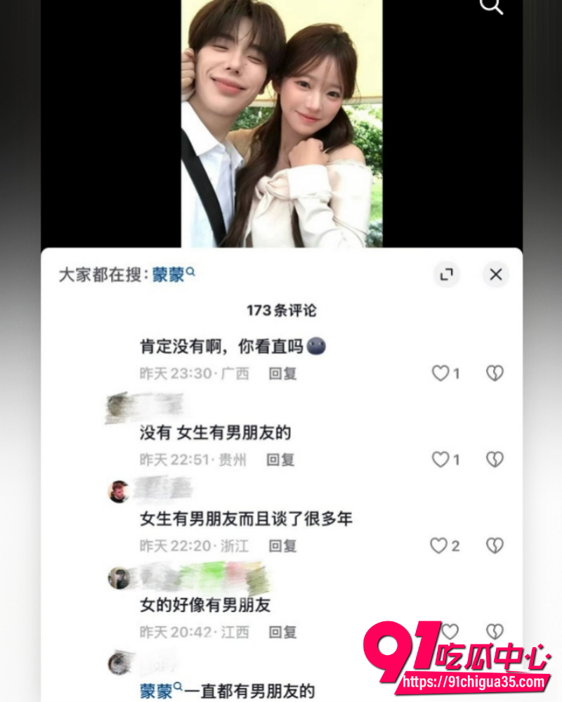 抖音千万网红垫底辣孩 12 抖音千万网红垫底辣孩 12