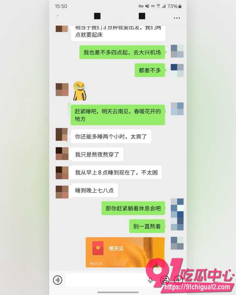 私拍大神老虎菜 40
