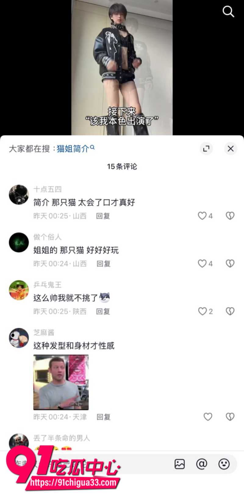 抖音140万粉丝健身网红短发那只猫定制付费福利2 抖音140万粉丝健身网红短发那只猫定制付费福利2